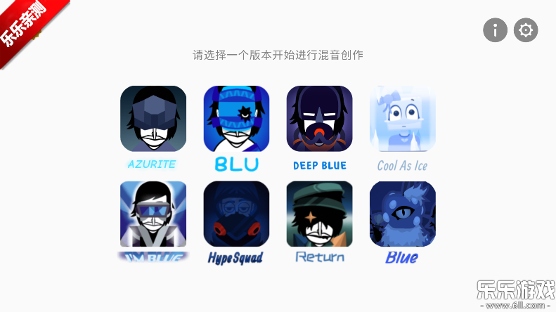 Blueģ鰲׿v0.5.7 °汾