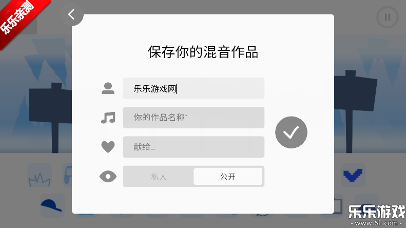 Blueģ鰲׿v0.5.7 °汾