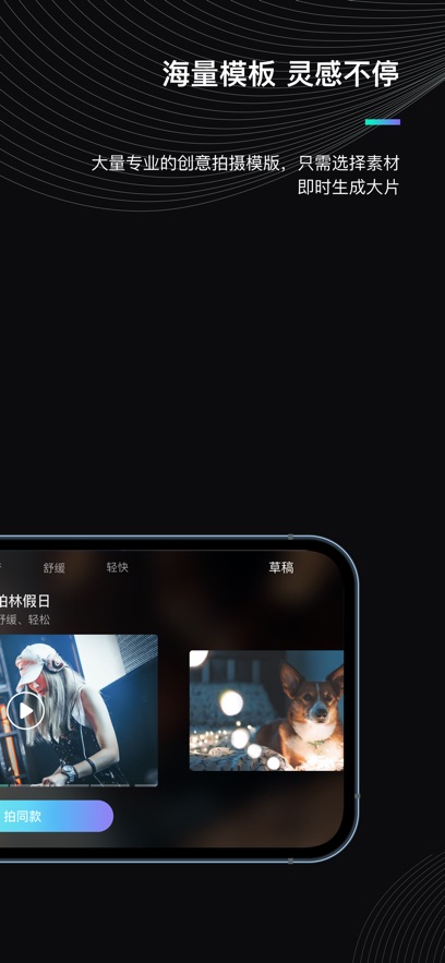 MOZA Genieٷv3.1.9 ׿