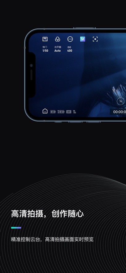 MOZA Genieٷv3.1.9 ׿