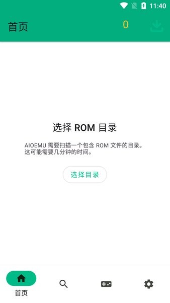 ģappٷ(Skyline)v2.0.0 ׿