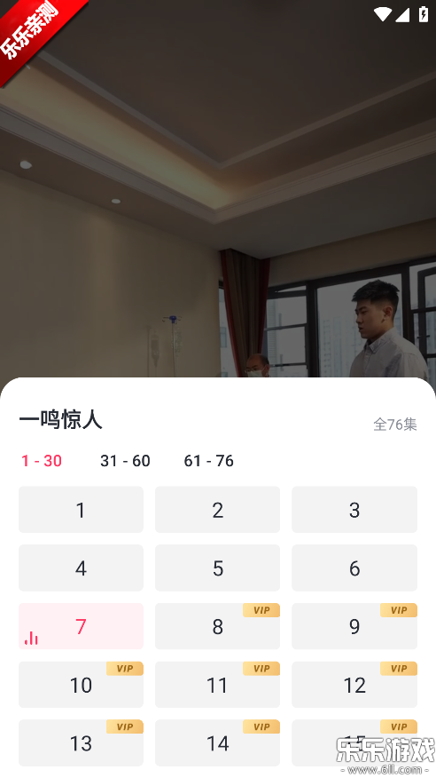 等鱼短剧下载官方版截图