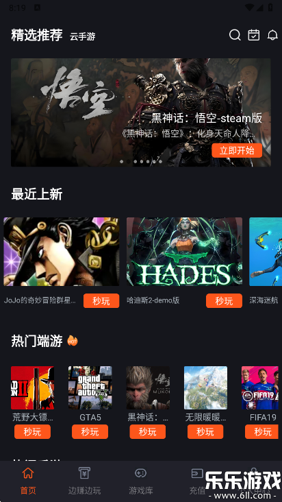 ῨϷapp°v3.0.03 ׿