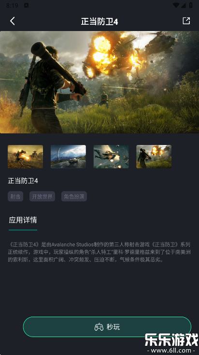 ῨϷapp°v3.0.03 ׿