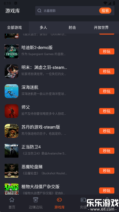 ῨϷapp°v3.0.03 ׿