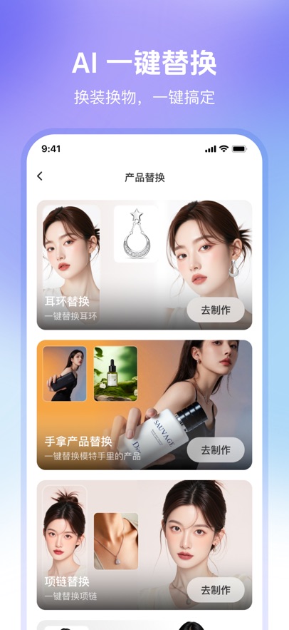 世界义乌app最新版下载截图