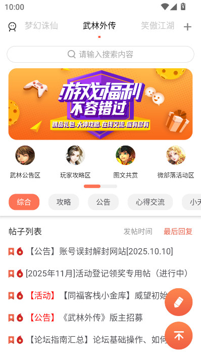 ̳app(Ϸ̳)v1.2.0 ׿