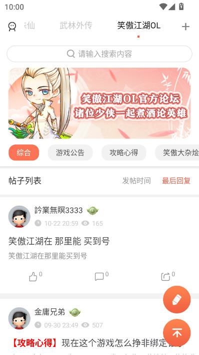 ̳app(Ϸ̳)v1.2.0 ׿