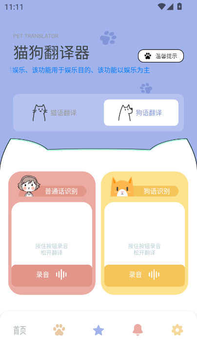 Fatty catذװv1.11 °