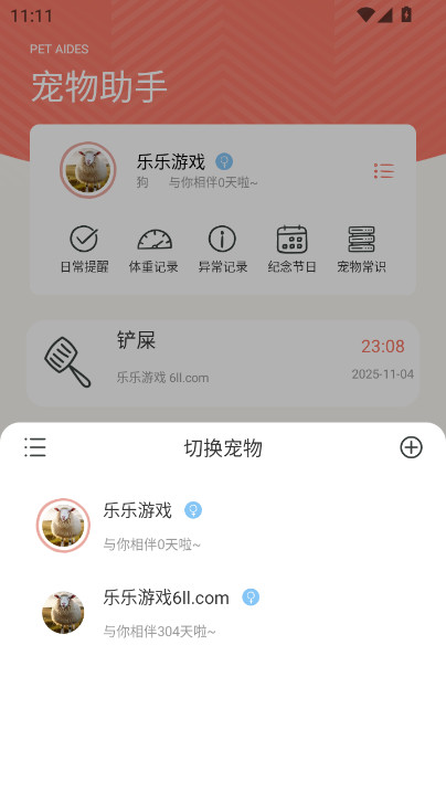 Fatty catذװv1.11 °