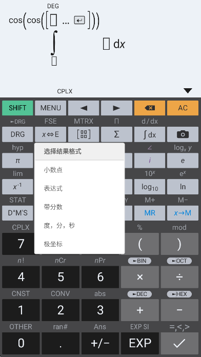 ̩(HiPER Calc Pro)v11.2.8 ׿
