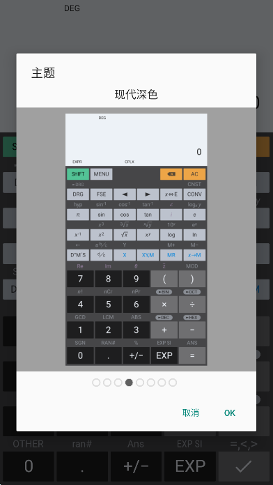 ̩(HiPER Calc Pro)v11.2.8 ׿