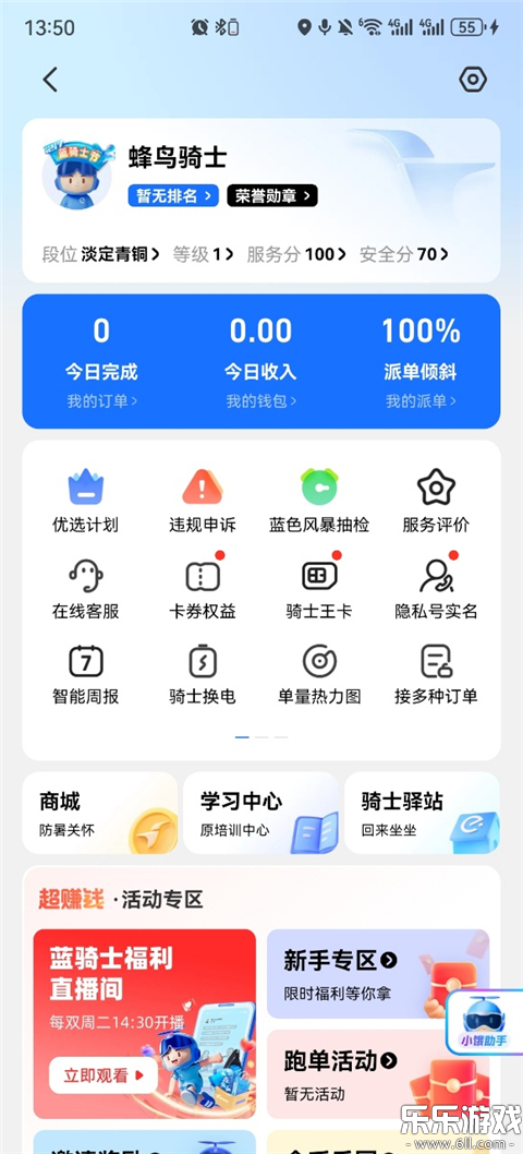 ôͲapp°(ڰ)v9.16.1 ׿