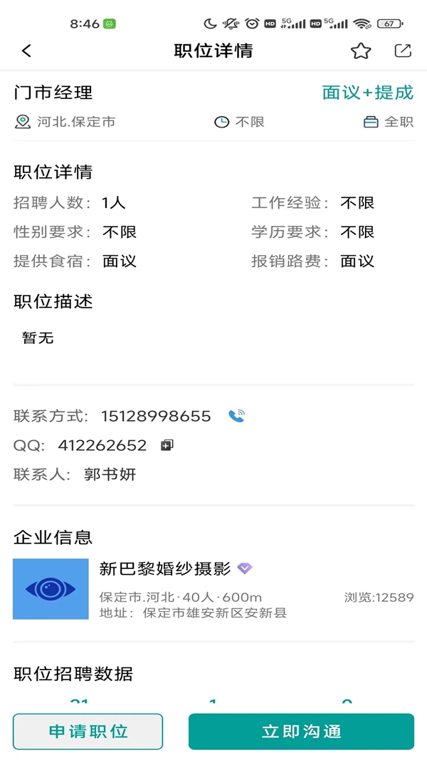 ڹ˲Ƹٷ(ȫӰ˲)v1.3.6 ׿