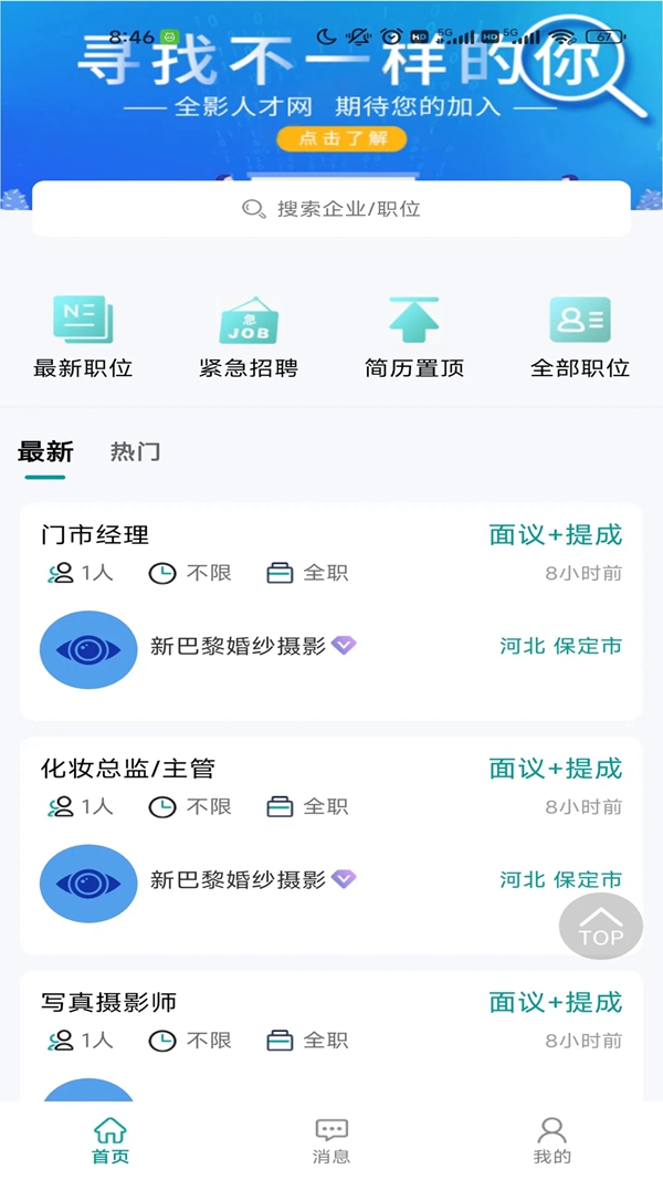 ڹ˲Ƹٷ(ȫӰ˲)v1.3.6 ׿