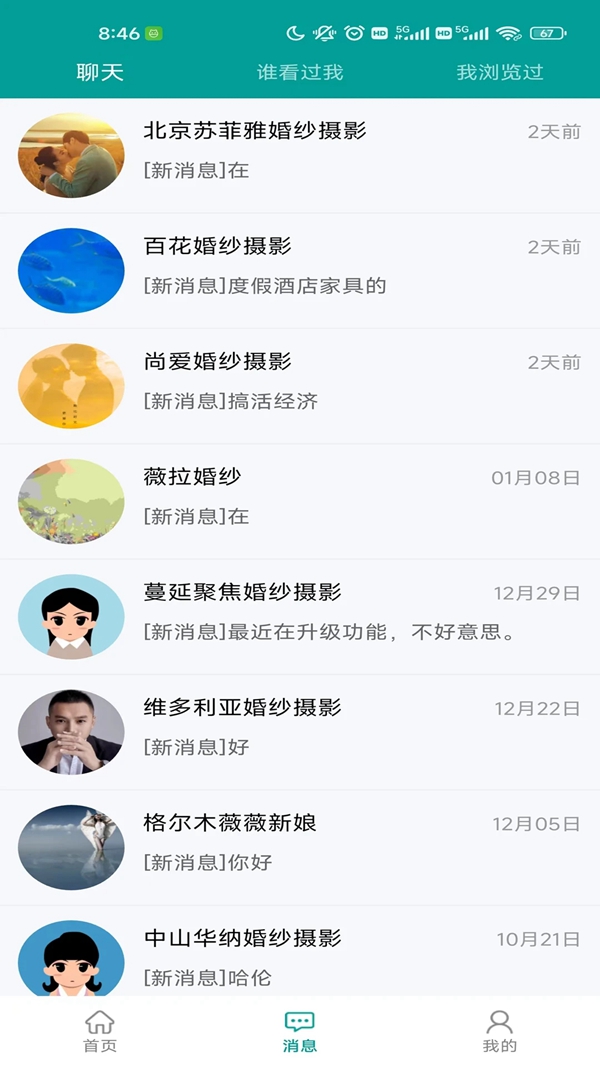 ڹ˲Ƹٷ(ȫӰ˲)v1.3.6 ׿