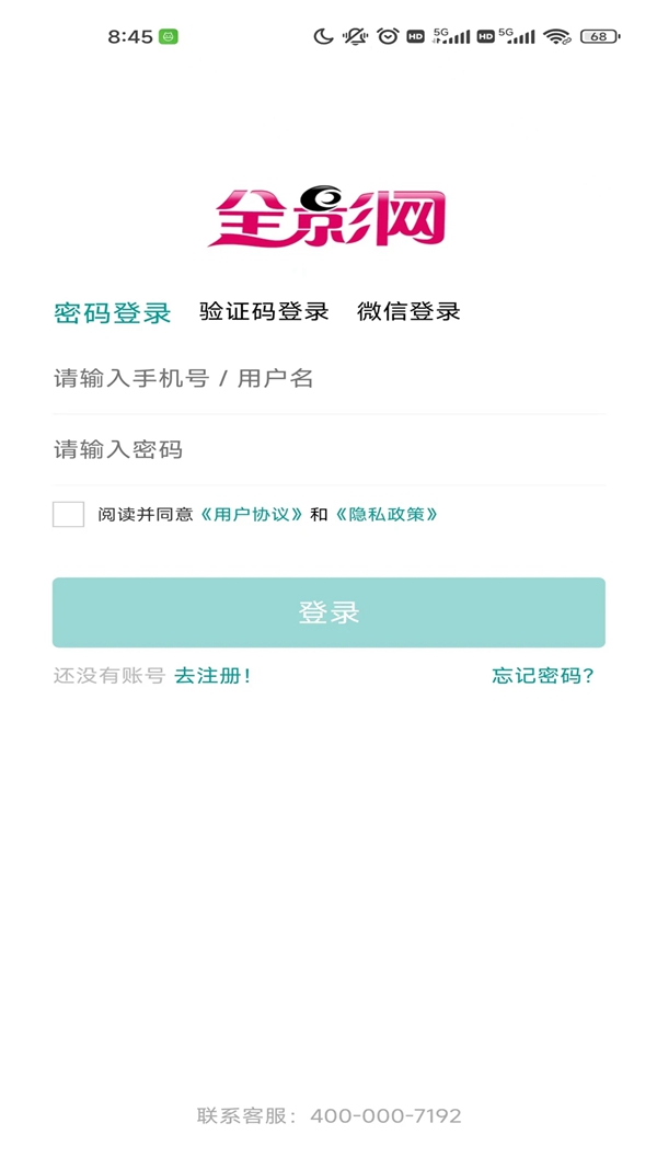 ڹ˲Ƹٷ(ȫӰ˲)v1.3.6 ׿