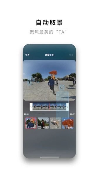 insta360 app°v2.12.1 ׿