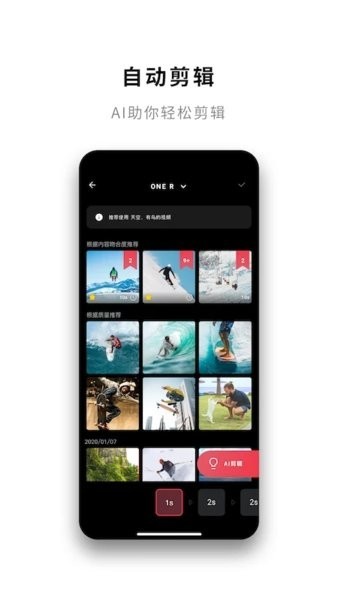 insta360 app°v2.12.1 ׿