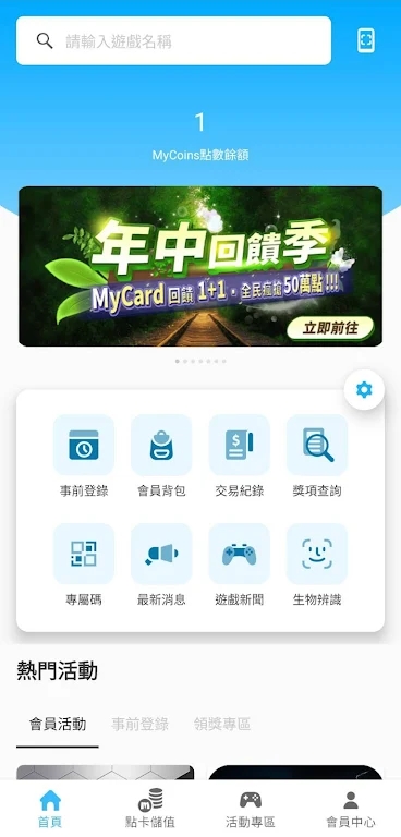 MyCardȿֻv2.117 ׿