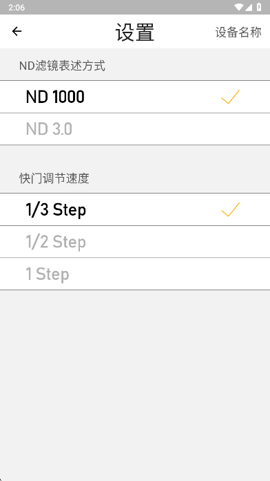 NiSi NDappٷv1.0.0 ׿