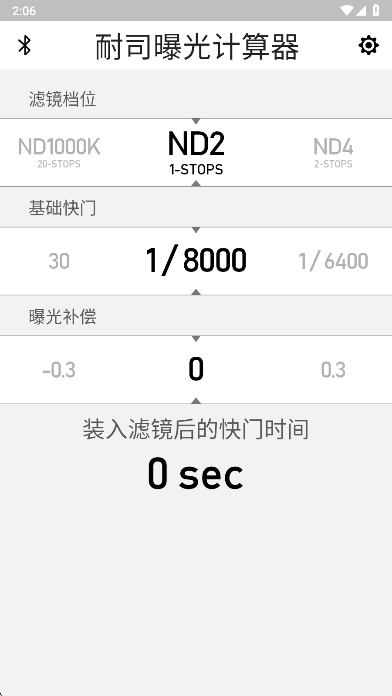 NiSi NDappٷv1.0.0 ׿