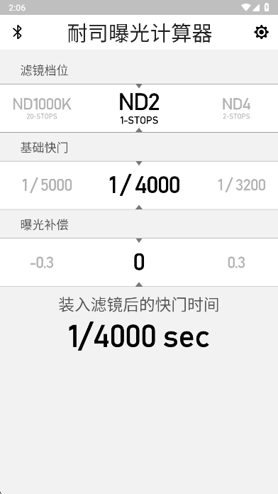 NiSi NDappٷv1.0.0 ׿