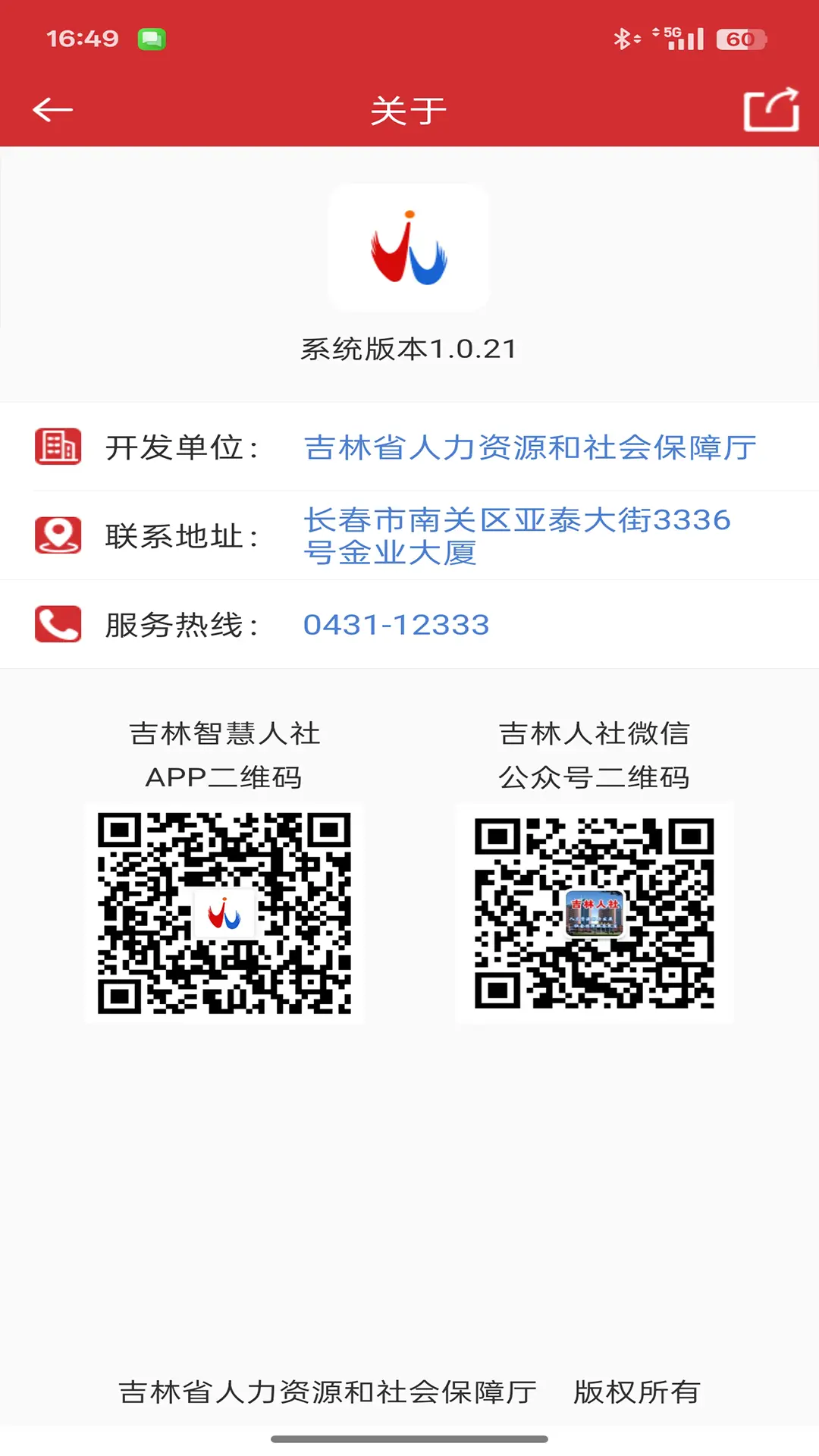 ǻapp°汾v1.0.27 ׿