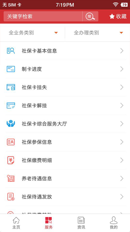 ǻapp°汾v1.0.27 ׿