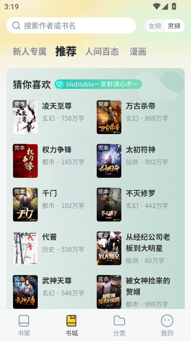 ѧappعٷ°汾(С˵)v11.01 ׿