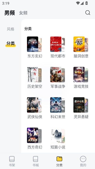 ѧappعٷ°汾(С˵)v11.01 ׿