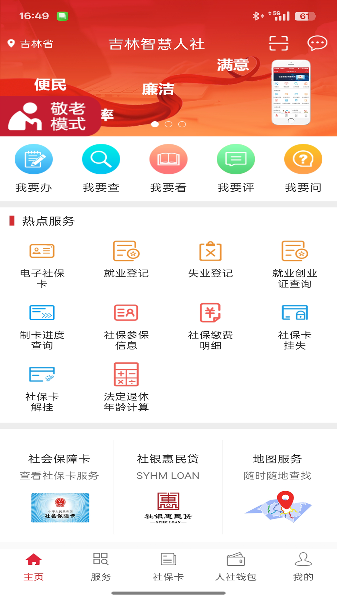 ǻapp°汾v1.0.27 ׿