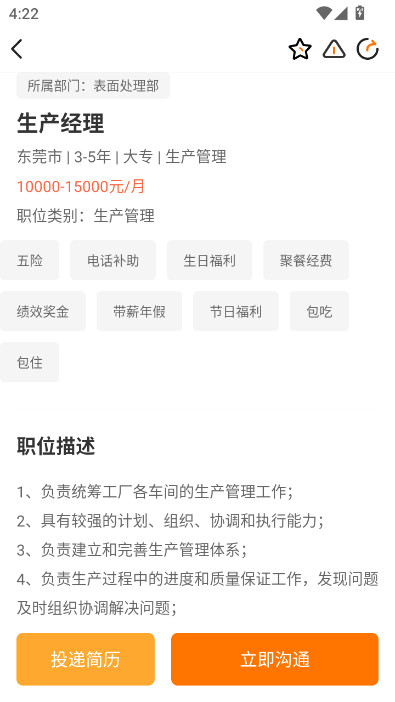 йװӡˢ˲ֻv1.0.8.8 ׿