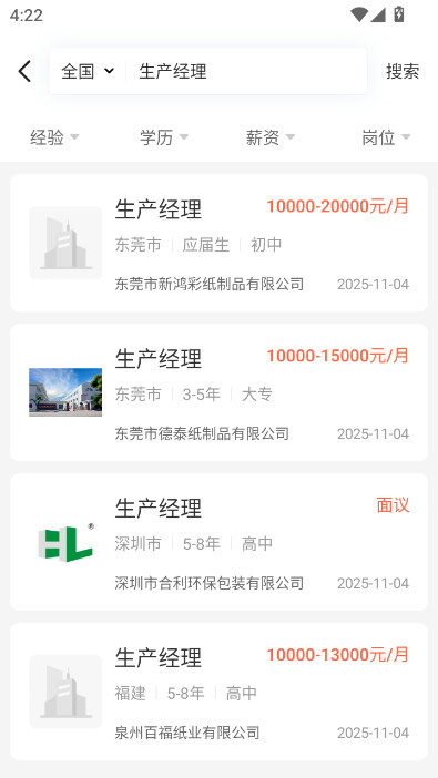 йװӡˢ˲ֻv1.0.8.8 ׿