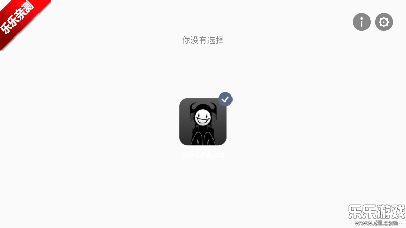 poloboxģֻv0.5.7 ׿