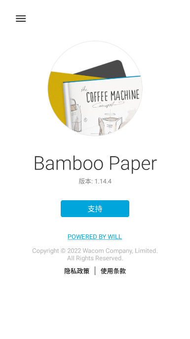 Bamboo Paperҳذ׿v1.14.4 ٷԭ