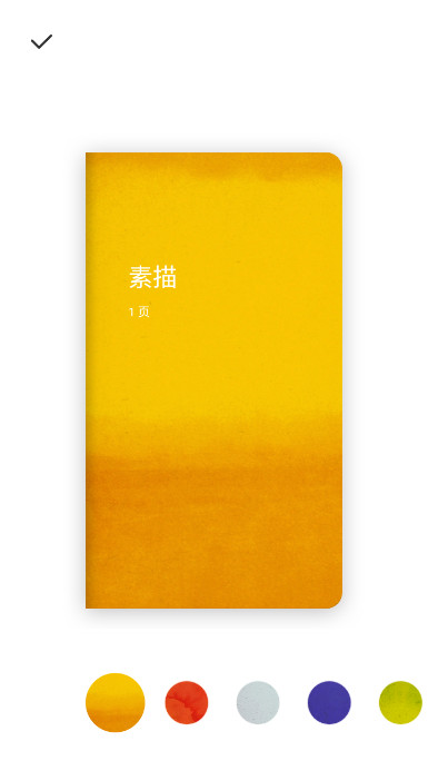 Bamboo Paperҳذ׿v1.14.4 ٷԭ