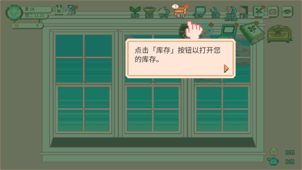 ߻԰ذװ(Window Garden)v2.0.10 ׿