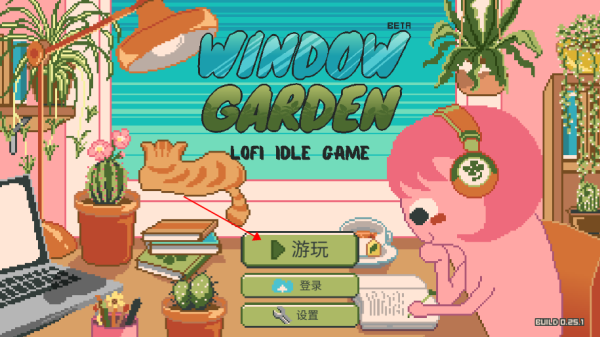 ߻԰ذװ(Window Garden)v2.0.10 ׿