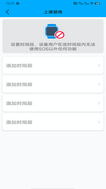 ȫػapp°v5.4.0 ׿
