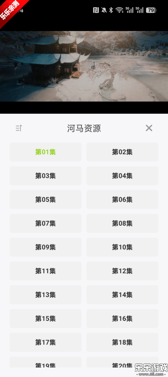 ţţ°汾װv1.4.6 ׿