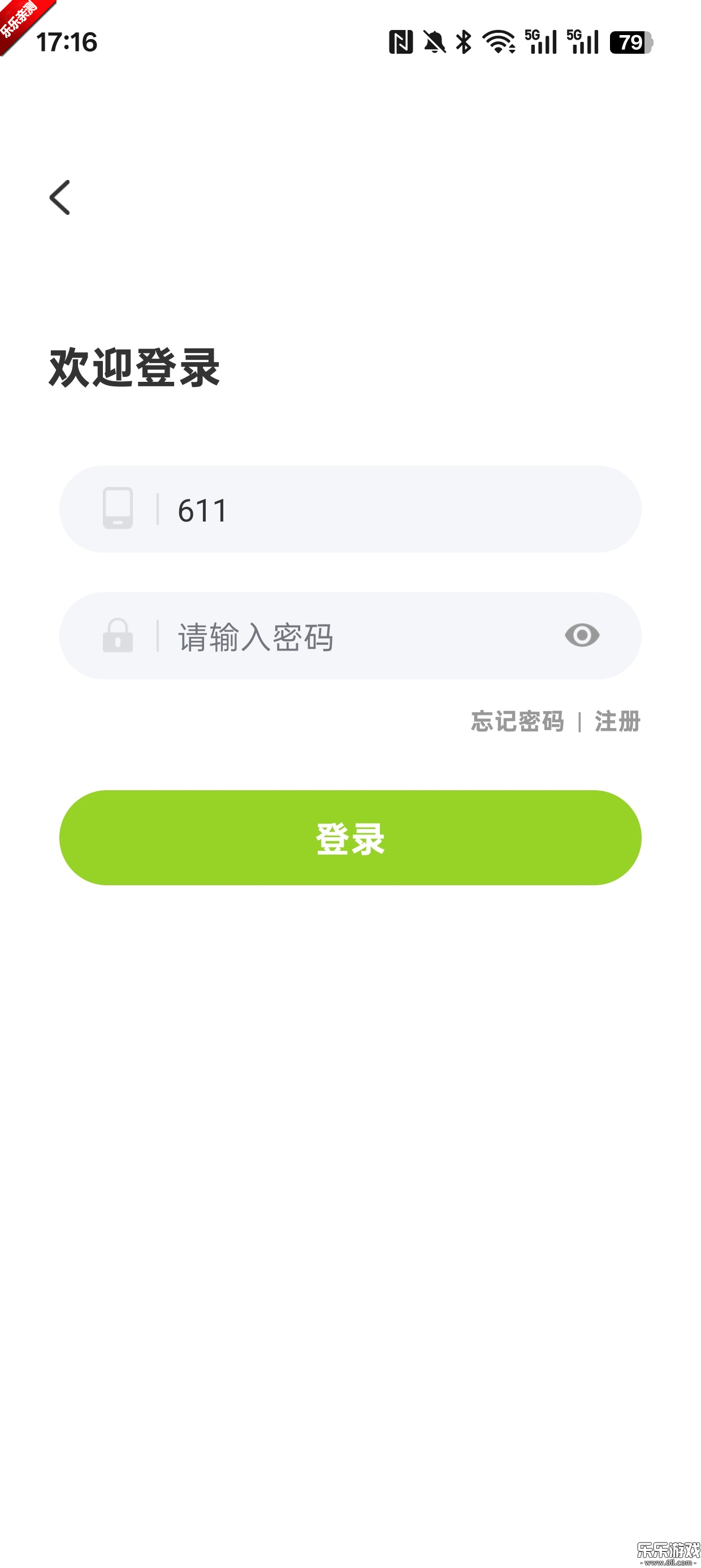 ţţ°汾װv1.4.6 ׿