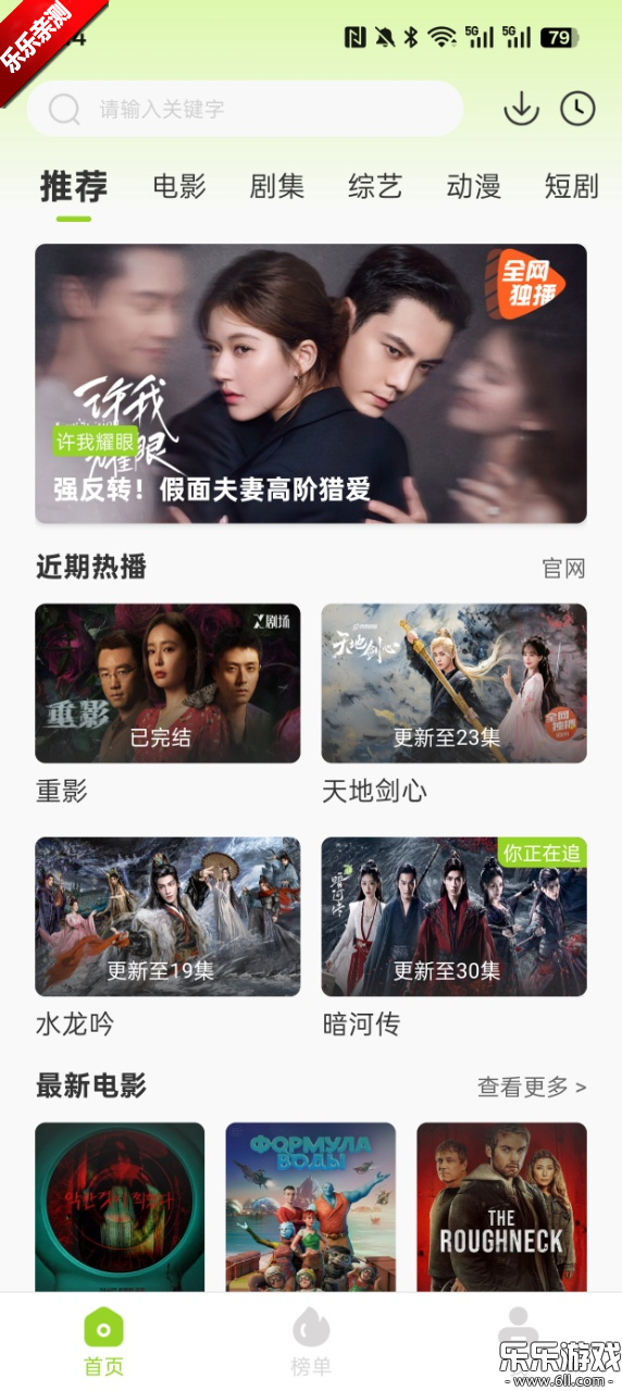 ţţ°汾װv1.4.6 ׿