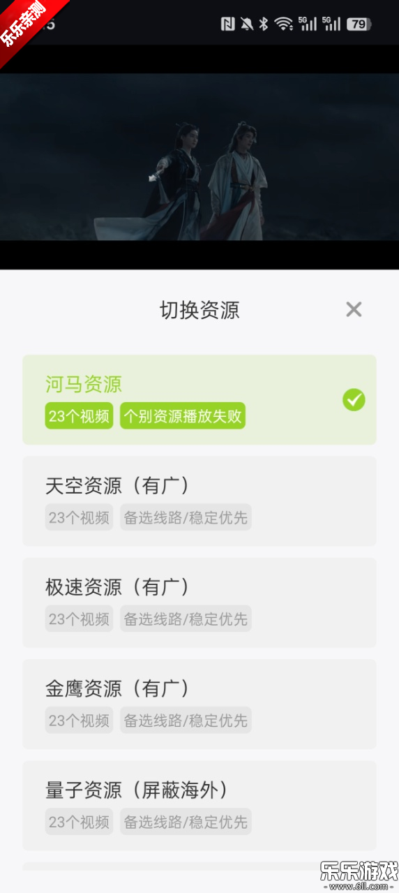 ţţ°汾װv1.4.6 ׿