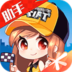 掌上飞车最新版下载v3.16.0 安卓版