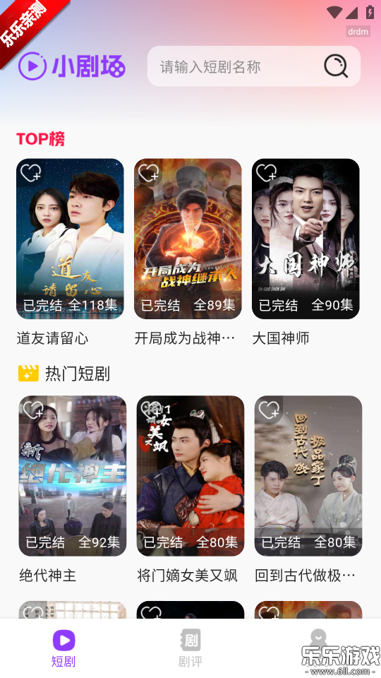 ţѶ̾°汾v1.0.0 ֻ