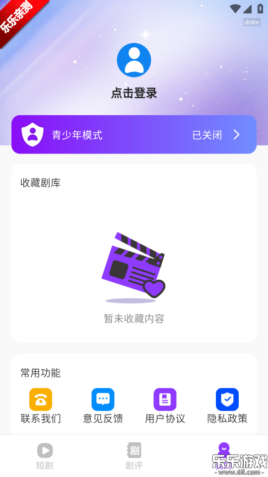 ţѶ̾°汾v1.0.0 ֻ