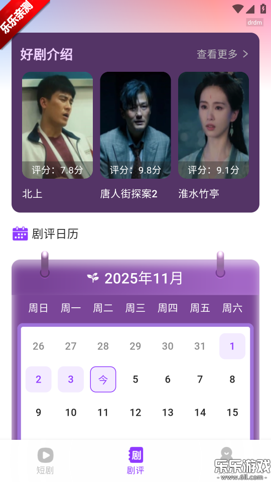 ţѶ̾°汾v1.0.0 ֻ