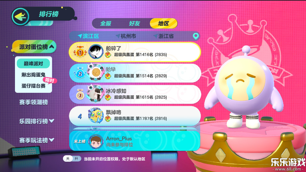 ɶСװذװv1.0.224 °汾