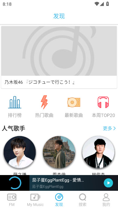 yyɫ汾(YY Music)v1.2.0 ɰ汾